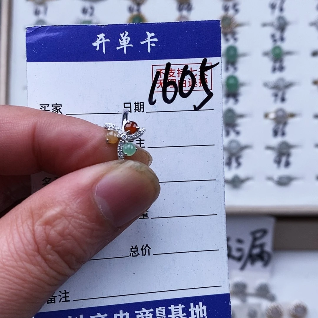 银S925镀金镶嵌戒指翡翠戒指