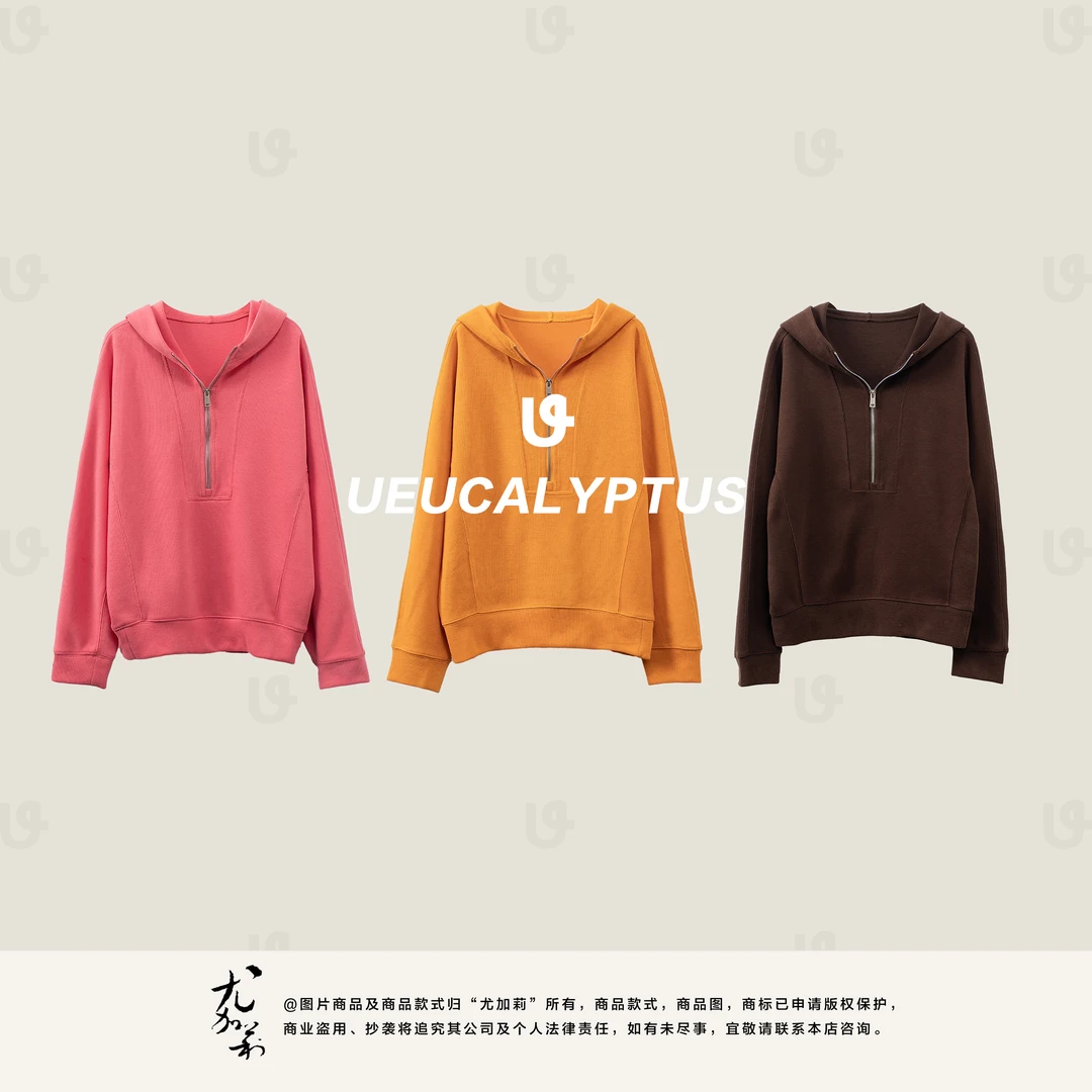 加莉精选【色彩游戏】精梳棉帽衫卫衣-分码