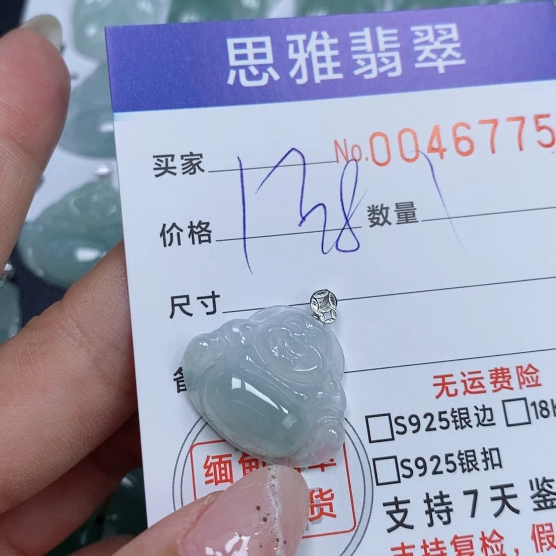 颈饰未镶嵌翡翠天然缅甸翡翠