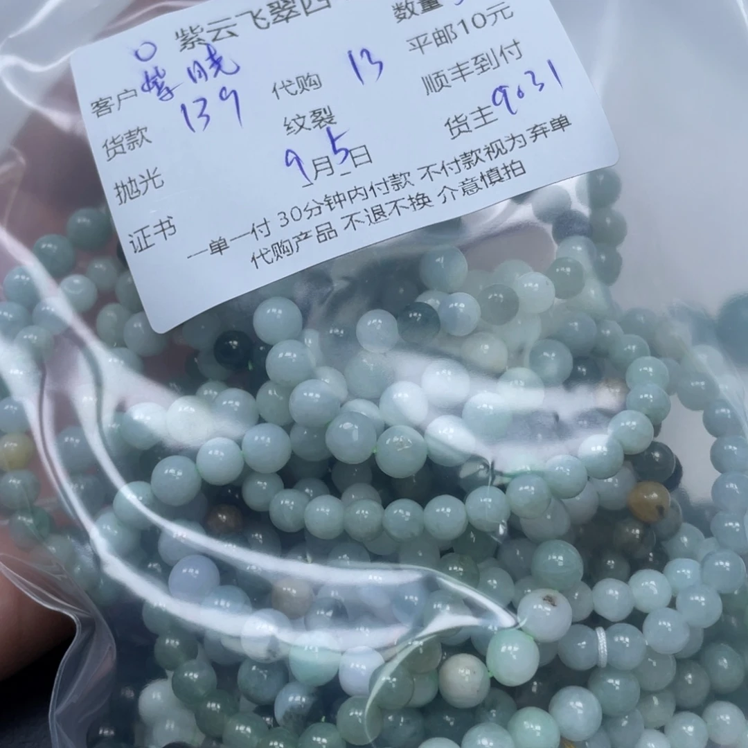 紫***店颈饰未镶嵌翡翠翡翠吊坠