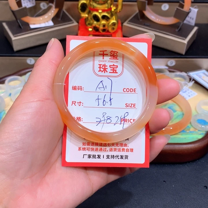 玛瑙/玉髓手镯未镶嵌