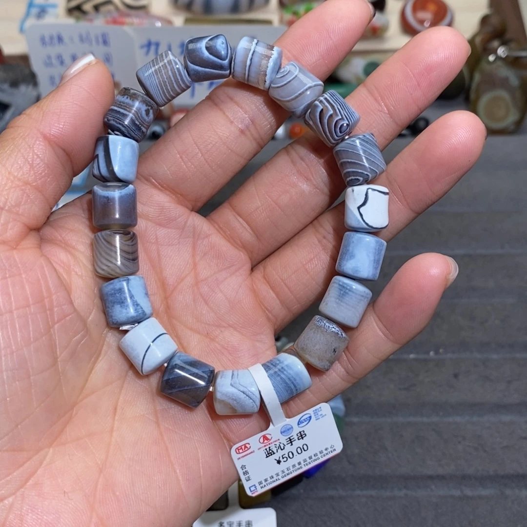 玛瑙/玉髓合金手链
