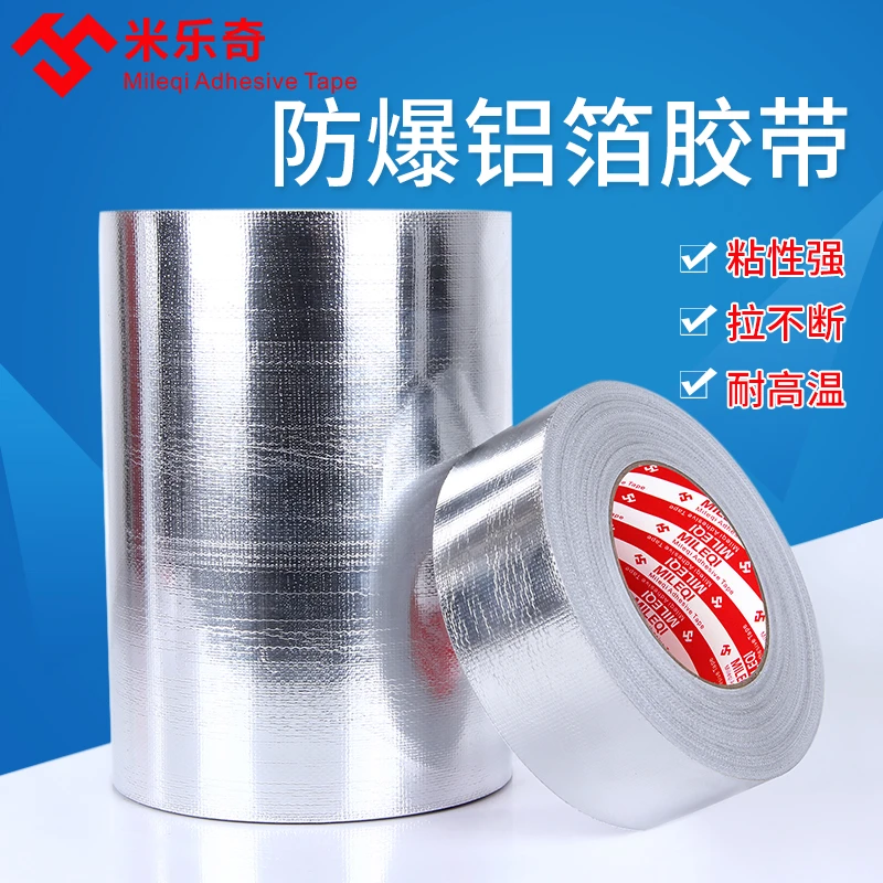 厨房美缝贴防油防霉贴条铝箔贴纸洗菜盆洗碗池浴室水池自粘防水