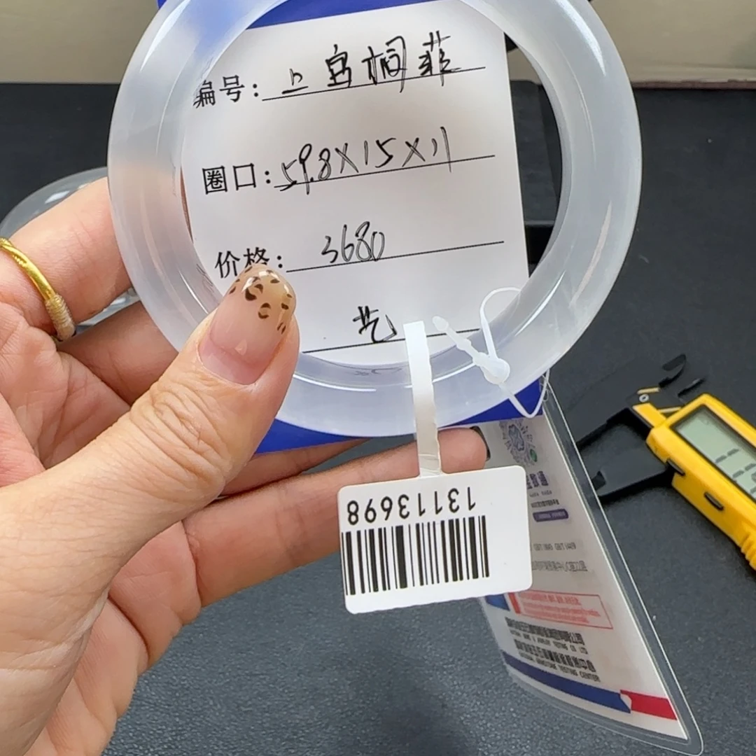 上***菲石英质玉未镶嵌手镯