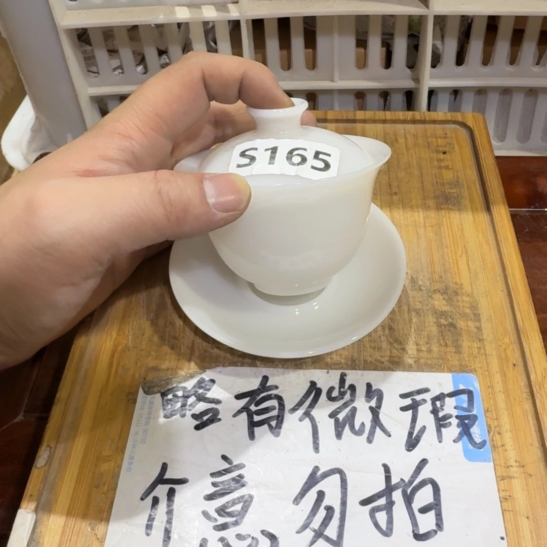 微瑕疵介意勿拍陶瓷器皿E499
