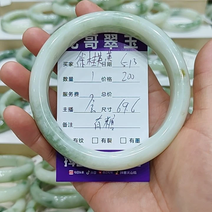 透闪石-蛇纹石玉未镶嵌手镯徐***英