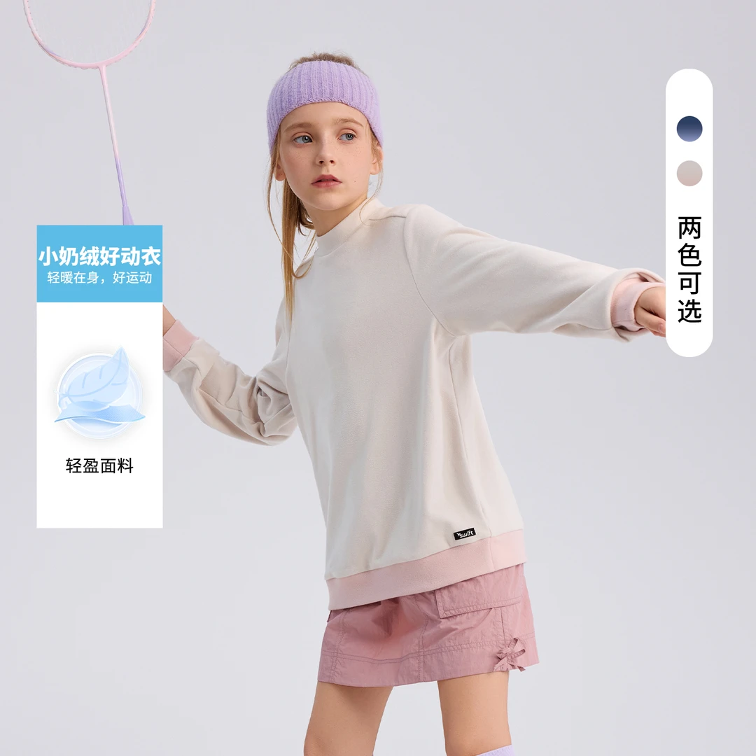 【小奶绒】swift女童双面绒半高领T恤25冬新男童内搭打底衫4250464