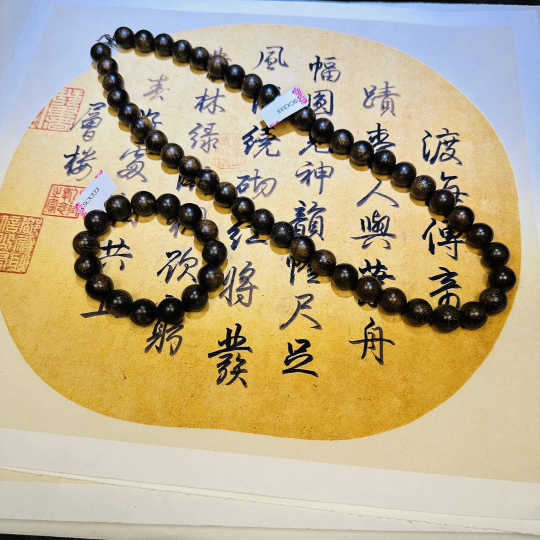 【曹总来了】14.5mm成品木串手串颈链套装|多样性发其一SCX333