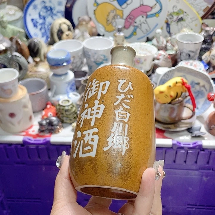 19.9包邮新疆西藏不发货