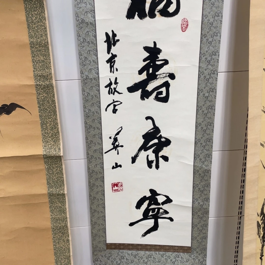 八***海精品剪纸作品欣赏