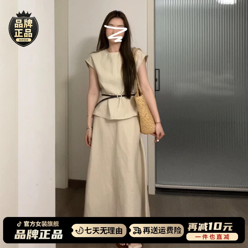 2025新款韩系高级感穿搭一整套连衣裙子女夏季慵懒风气质套装长裙