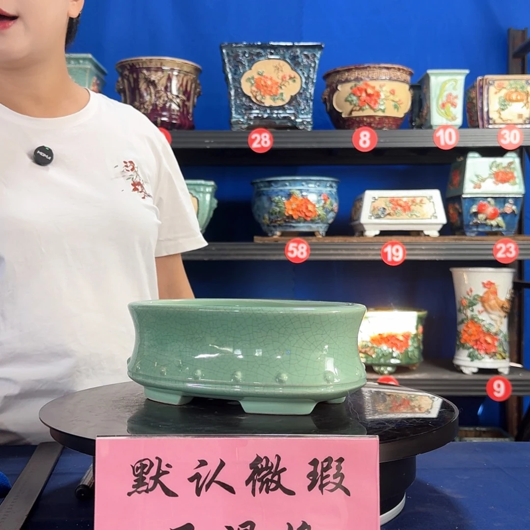 580浅绿微瑕外口长25内深8