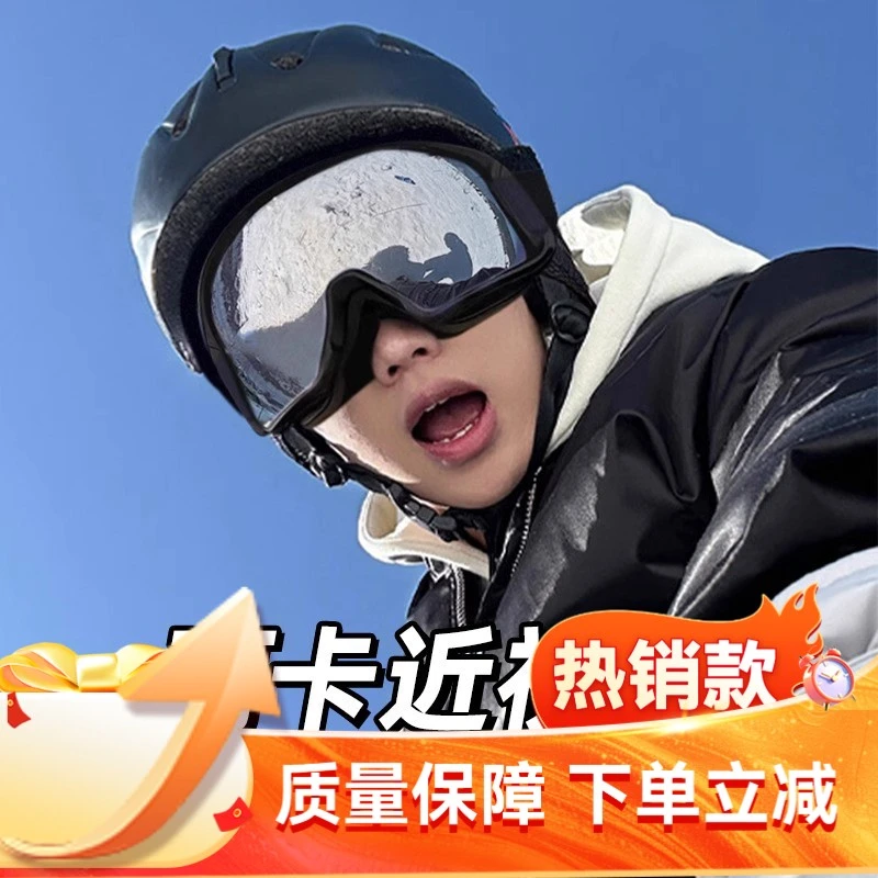 滑雪镜护目镜成人儿童双层防雾滑冰眼镜男女可卡近视骑行登山装备