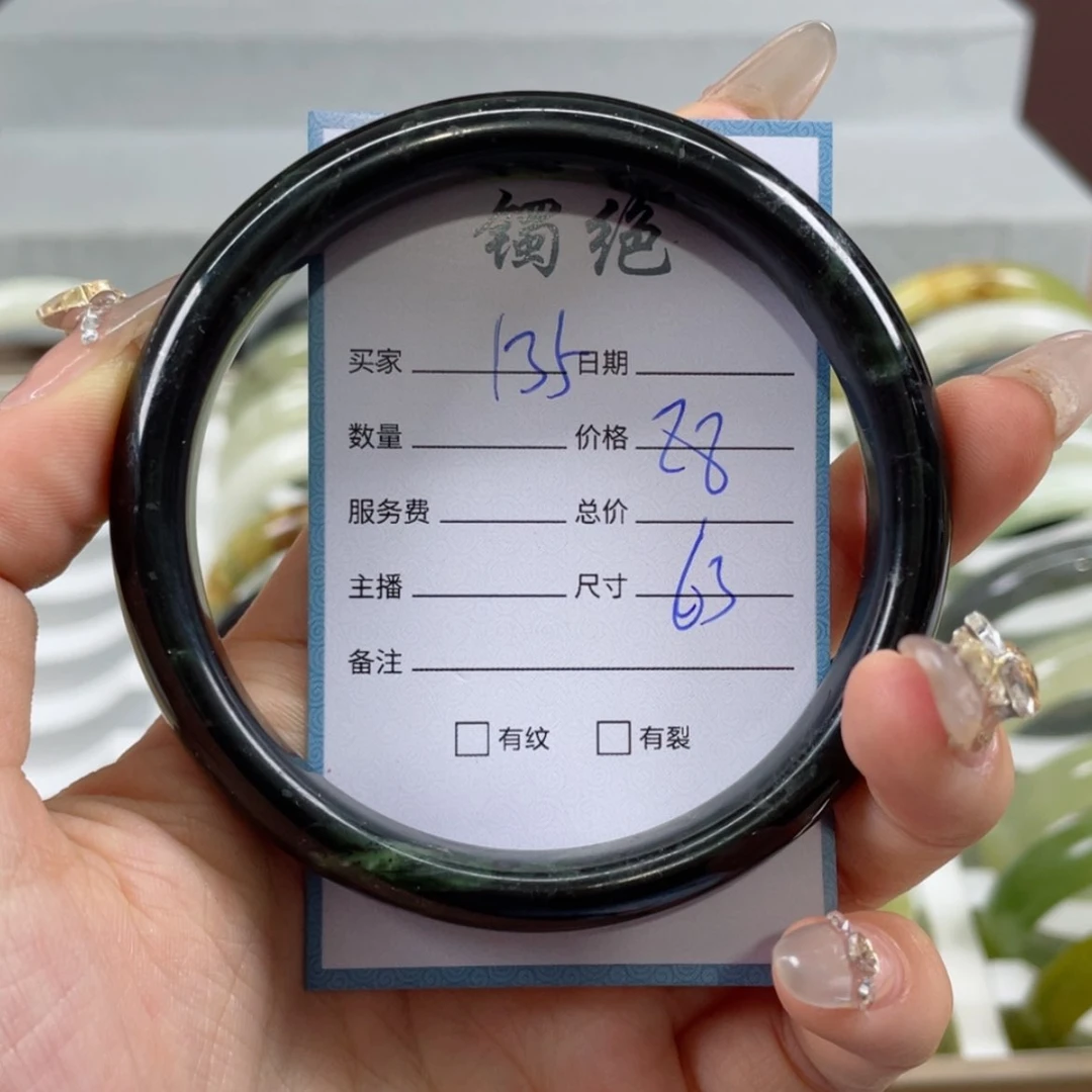 【闪购商品】蛇纹石玉手镯未镶嵌