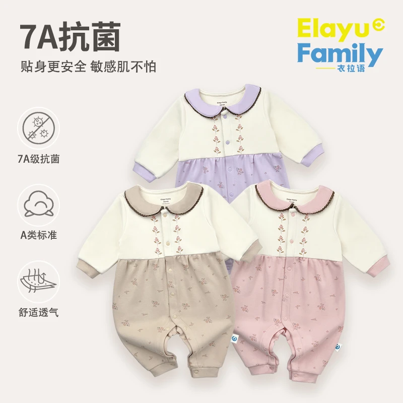 衣拉语舒绒能温棉长袖爬服