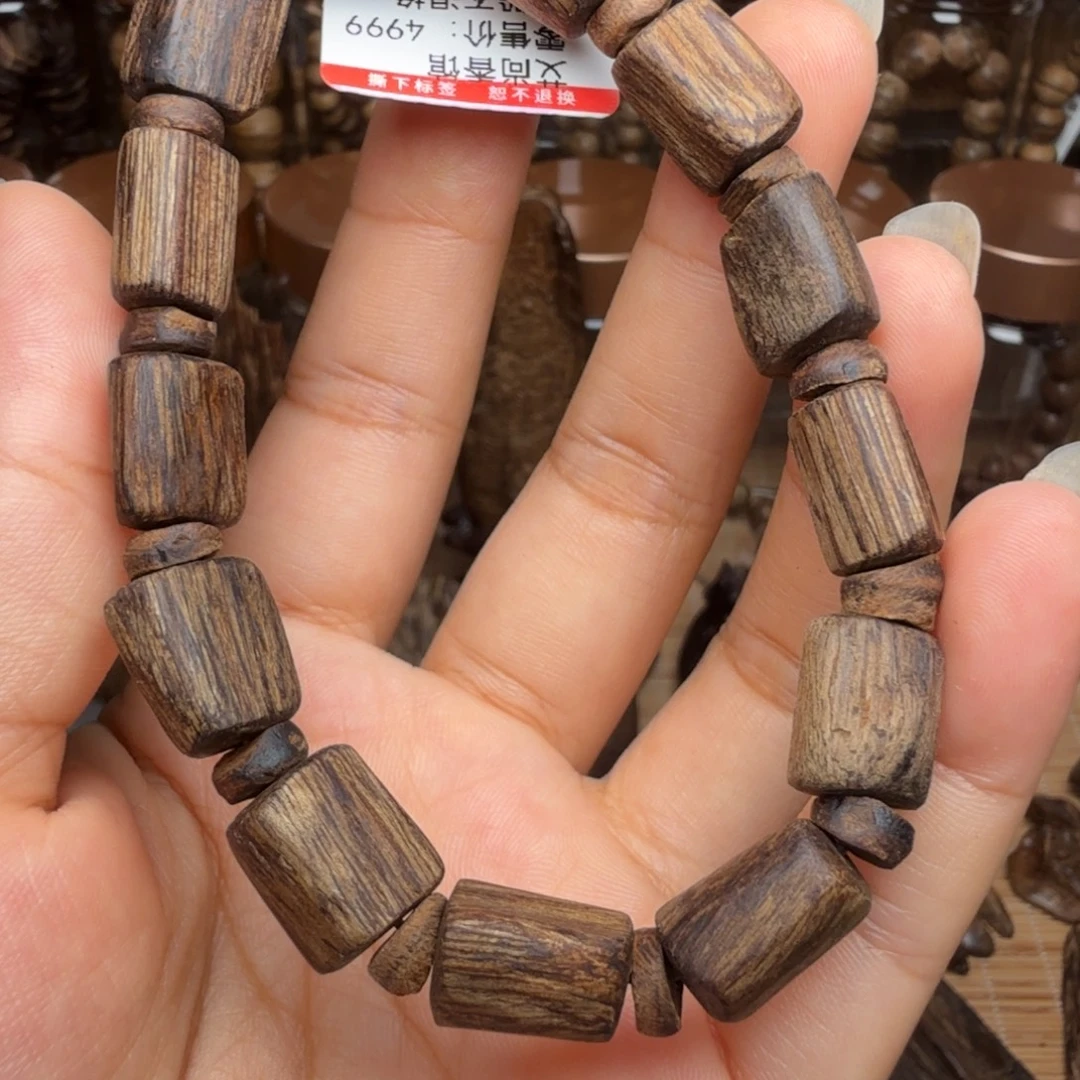沉香碎屑沉香文莱九分沉 11 克