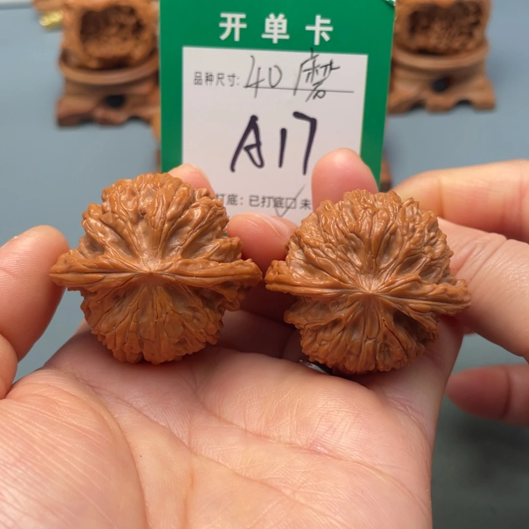 文玩核桃把件文玩