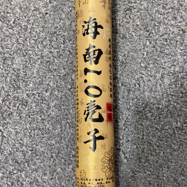 闪购链接专属链接