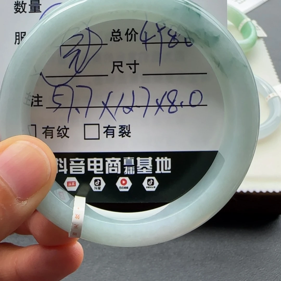 【闪购商品】未镶嵌手镯翡翠天然翡翠手镯