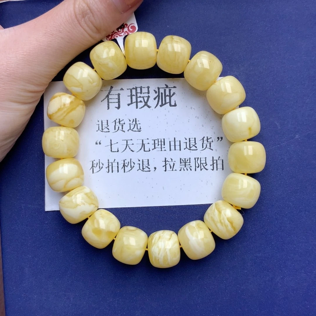 未镶嵌琥珀珠宝奇石12