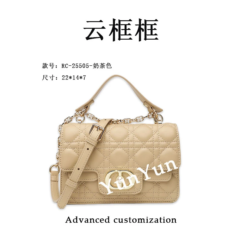 【云云甄选】RC-25505-奶茶色-轻奢时尚女士新款单肩斜挎包