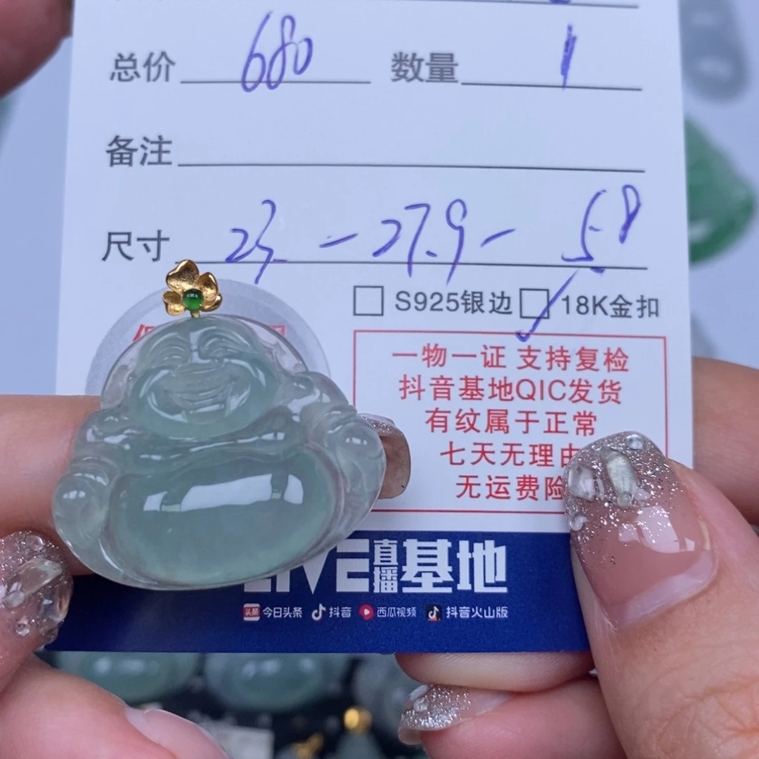 翡翠未镶嵌颈饰吃****i天然翡翠