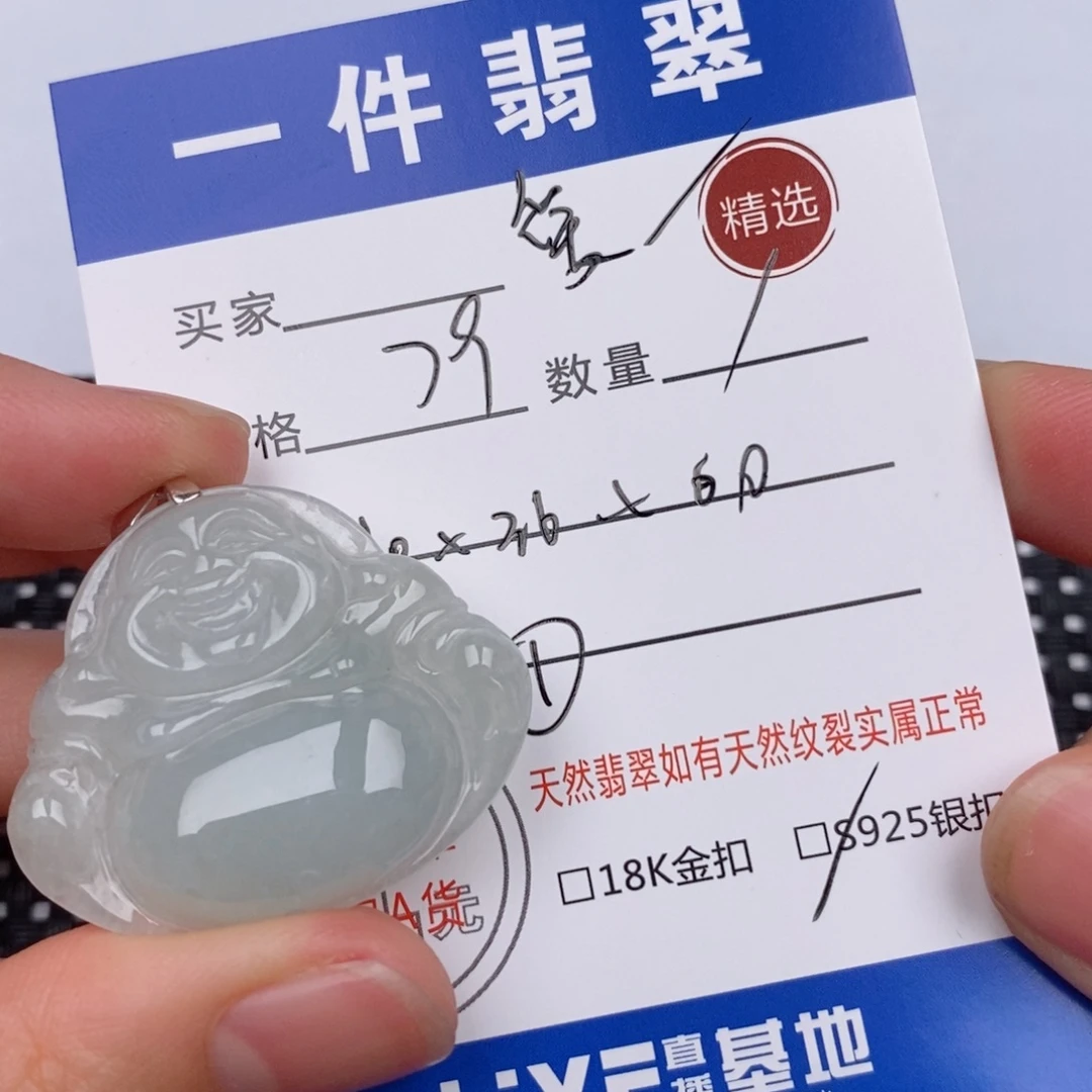 爱***贝翡翠银S925镶嵌颈饰