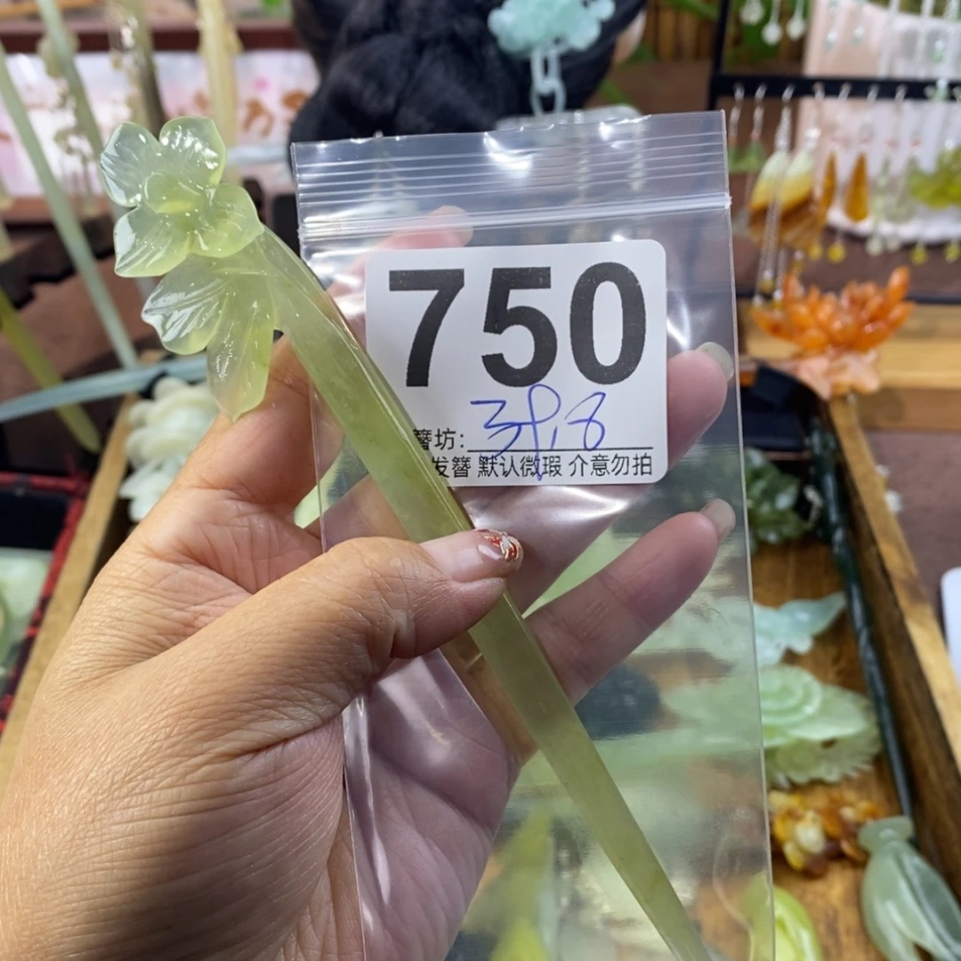 呵****蛇纹石玉合金发饰