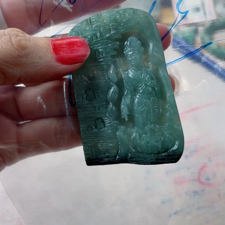 阿***然定制翡翠未镶嵌毛货