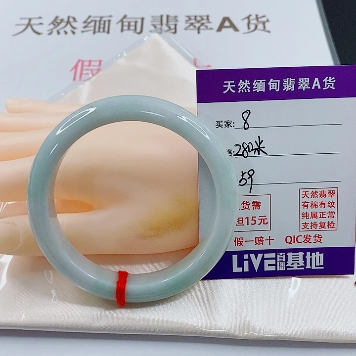 翡翠未镶嵌手镯天然8