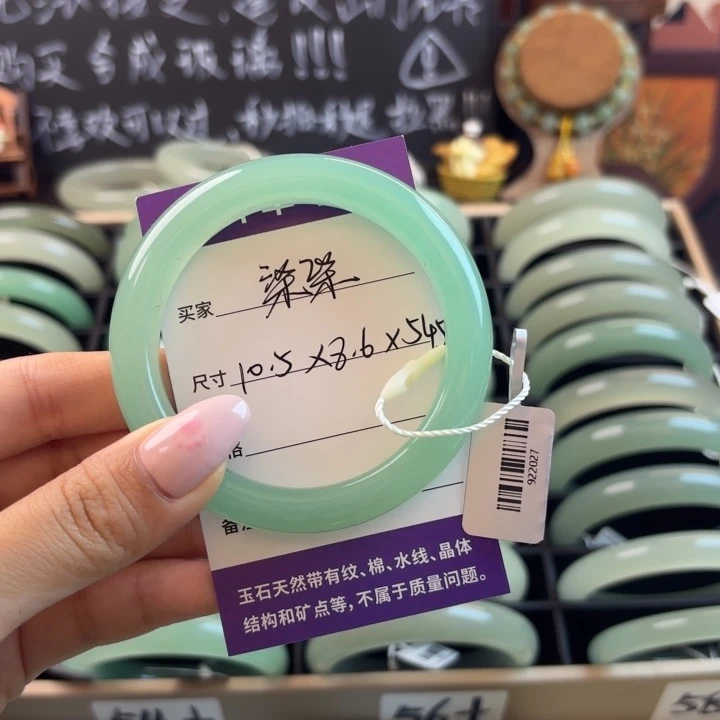 柒****未镶嵌手镯东陵石