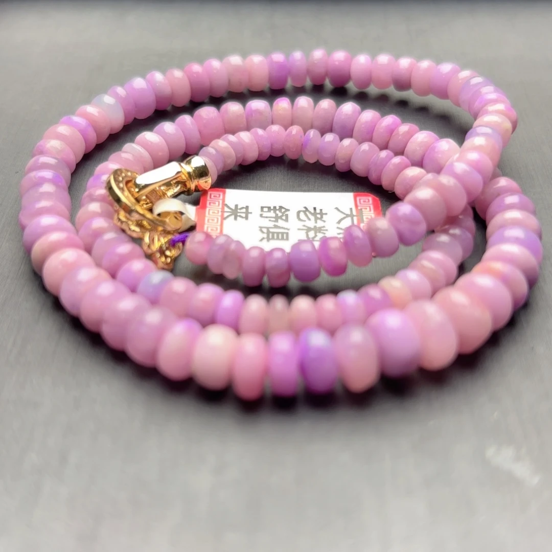 苏纪石（舒俱来）未镶嵌项链