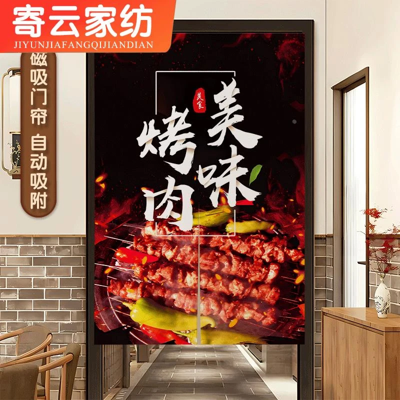 烧烤店厨房门帘定制专用防油烟半帘厕所隔断帘饭店小龙虾后厨布帘