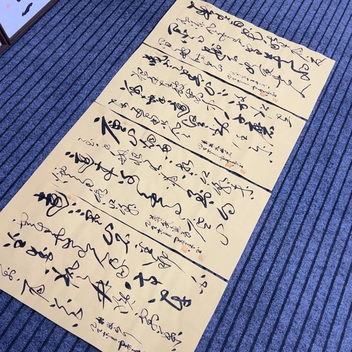 书法古诗词四条屏草书
