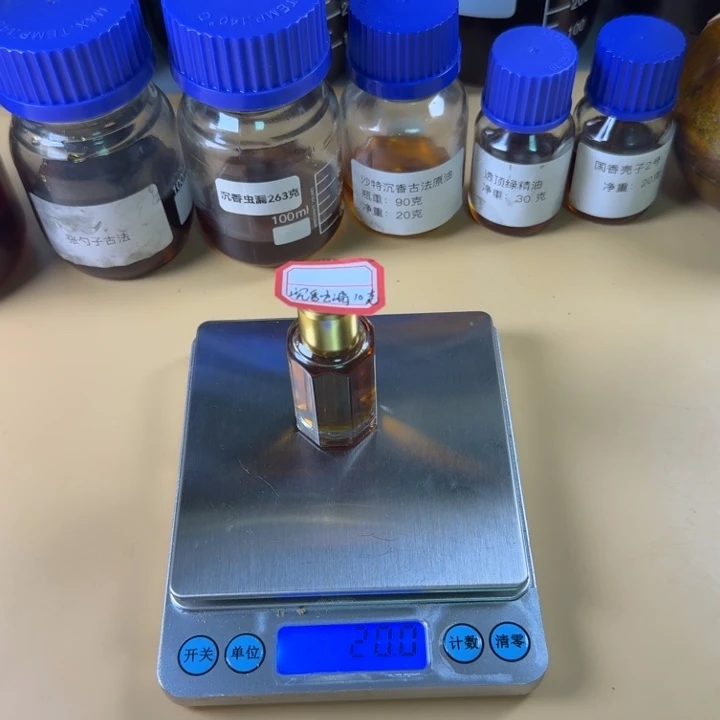 沉香虫漏10克装精油