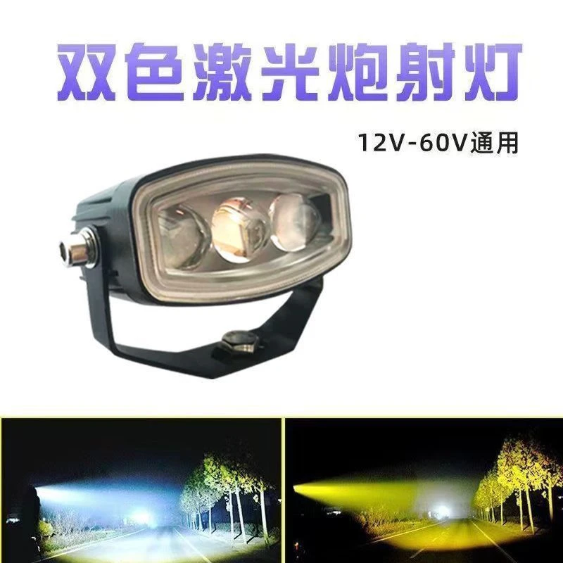 透镜三珠黄白光led激光射灯聚光汽车远光炮越野车货车大灯雾灯