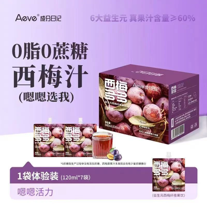 成分日记西梅汁含益生元纤维果汁饮料大餐后的救星