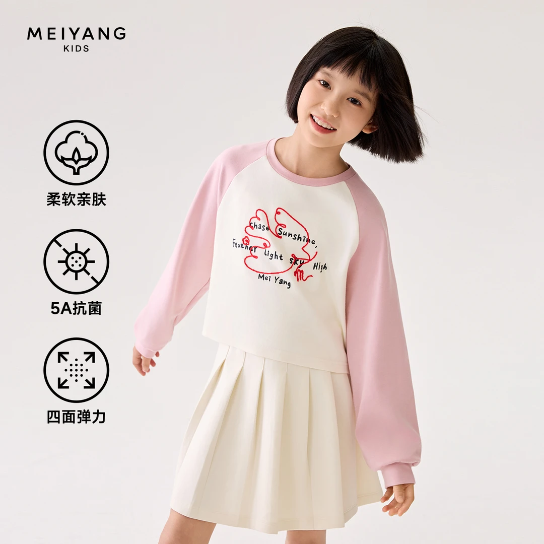 A美洋MEIYANG【童装】信鸽T【商场同款】儿童圆领长袖T恤-周一