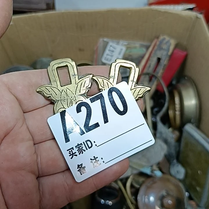 随***安直播间订闪一物一图