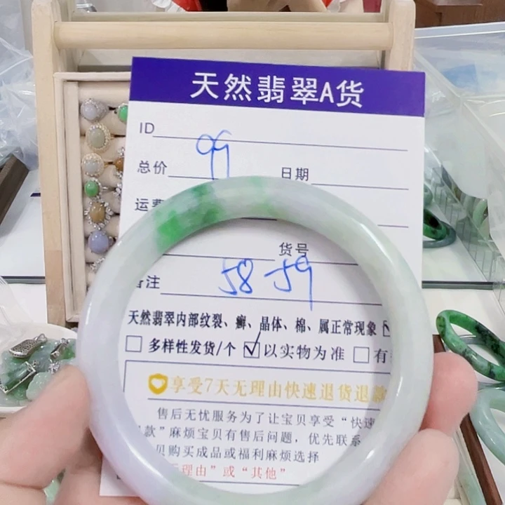 翡翠未镶嵌颈饰天然翡翠