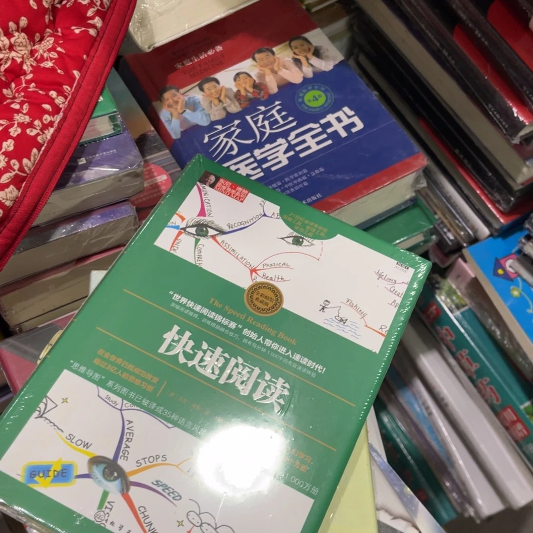 艺***读快速阅读精装一个