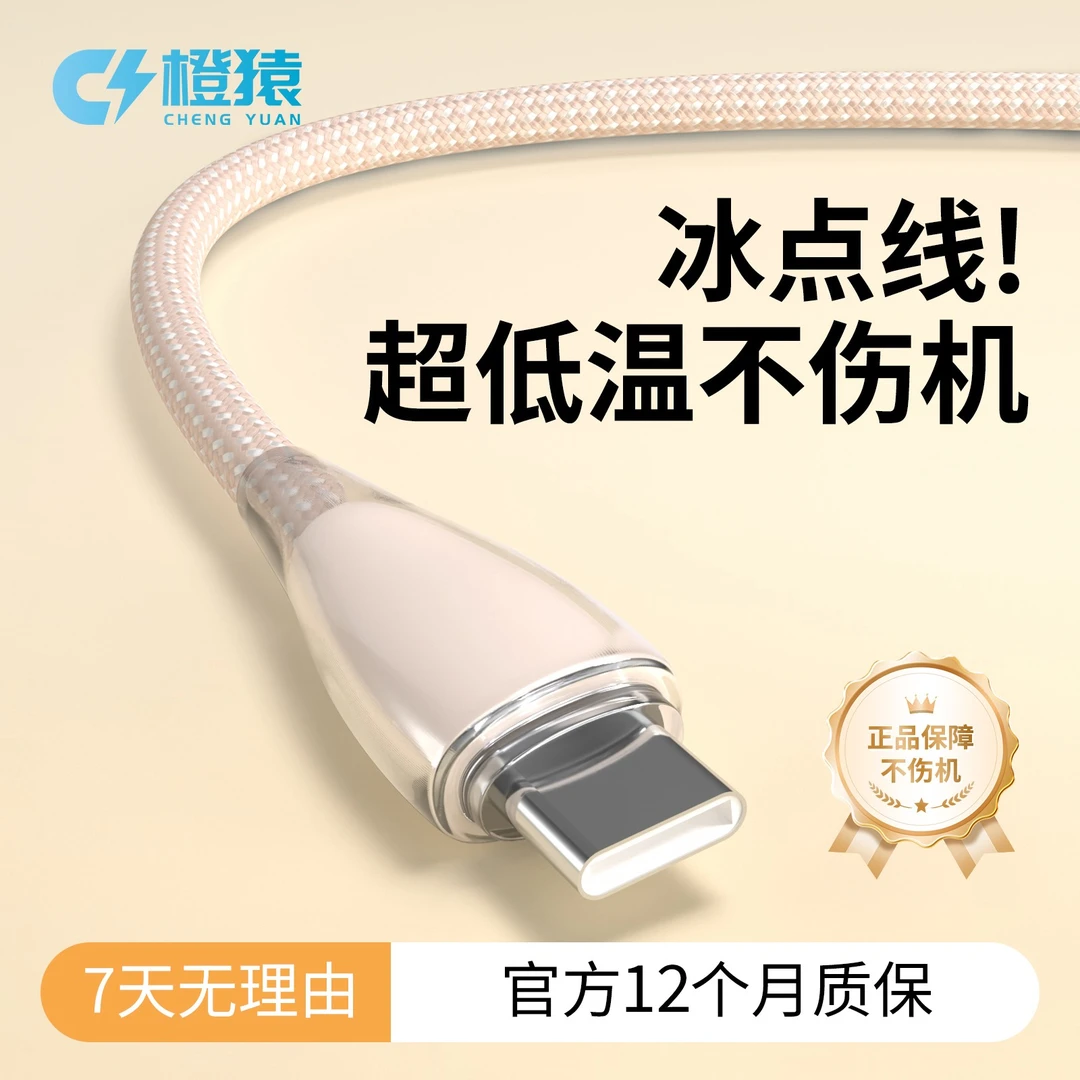 适用苹果PD快充60W编织线iPhone14/13/12/11/8p/xr闪充充电数据线