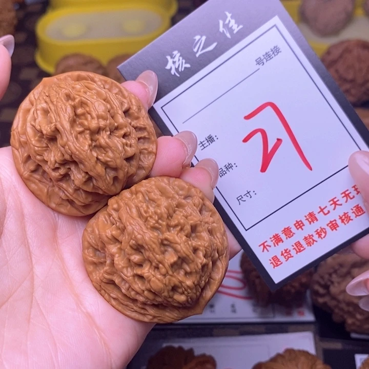 吊坠文玩核桃42虎头27