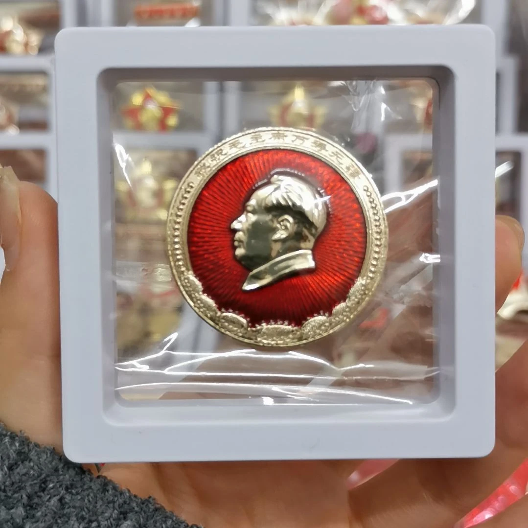其他普通金属往**光红色收藏纪念章1枚