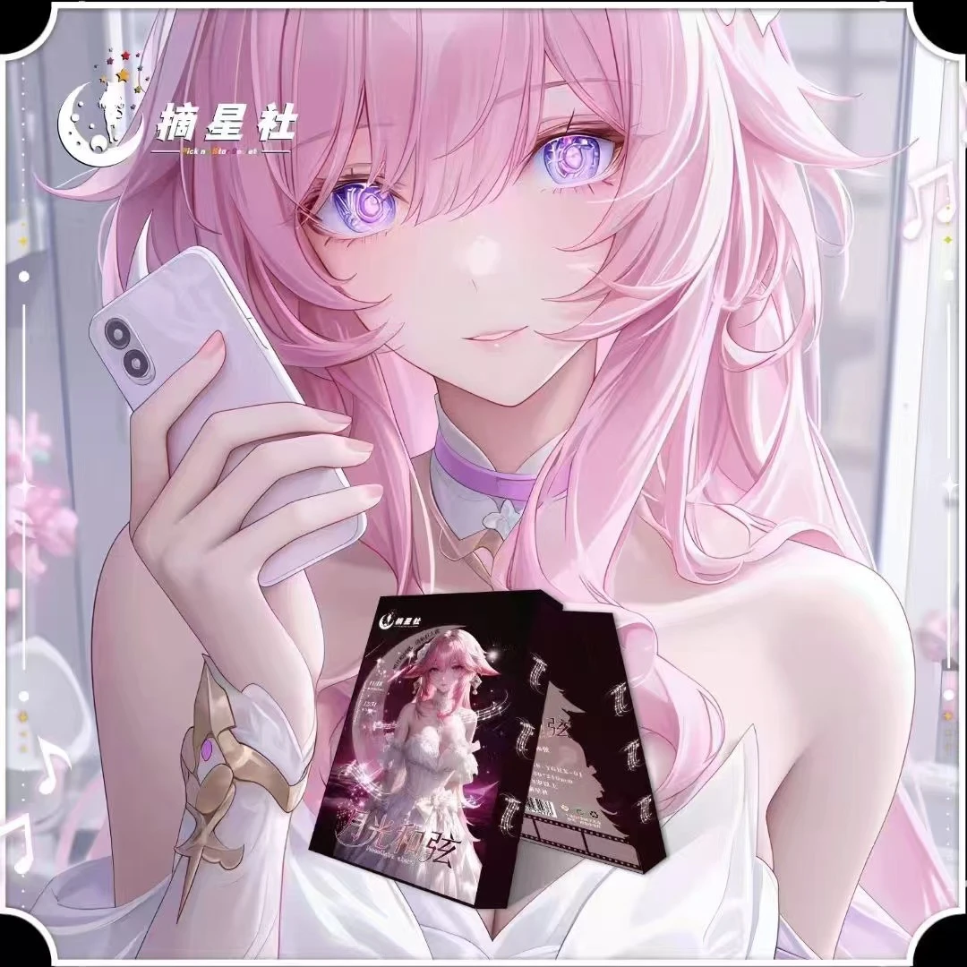 【浮浮！！】《月光和弦》一卡一砖卡牌（代拆）