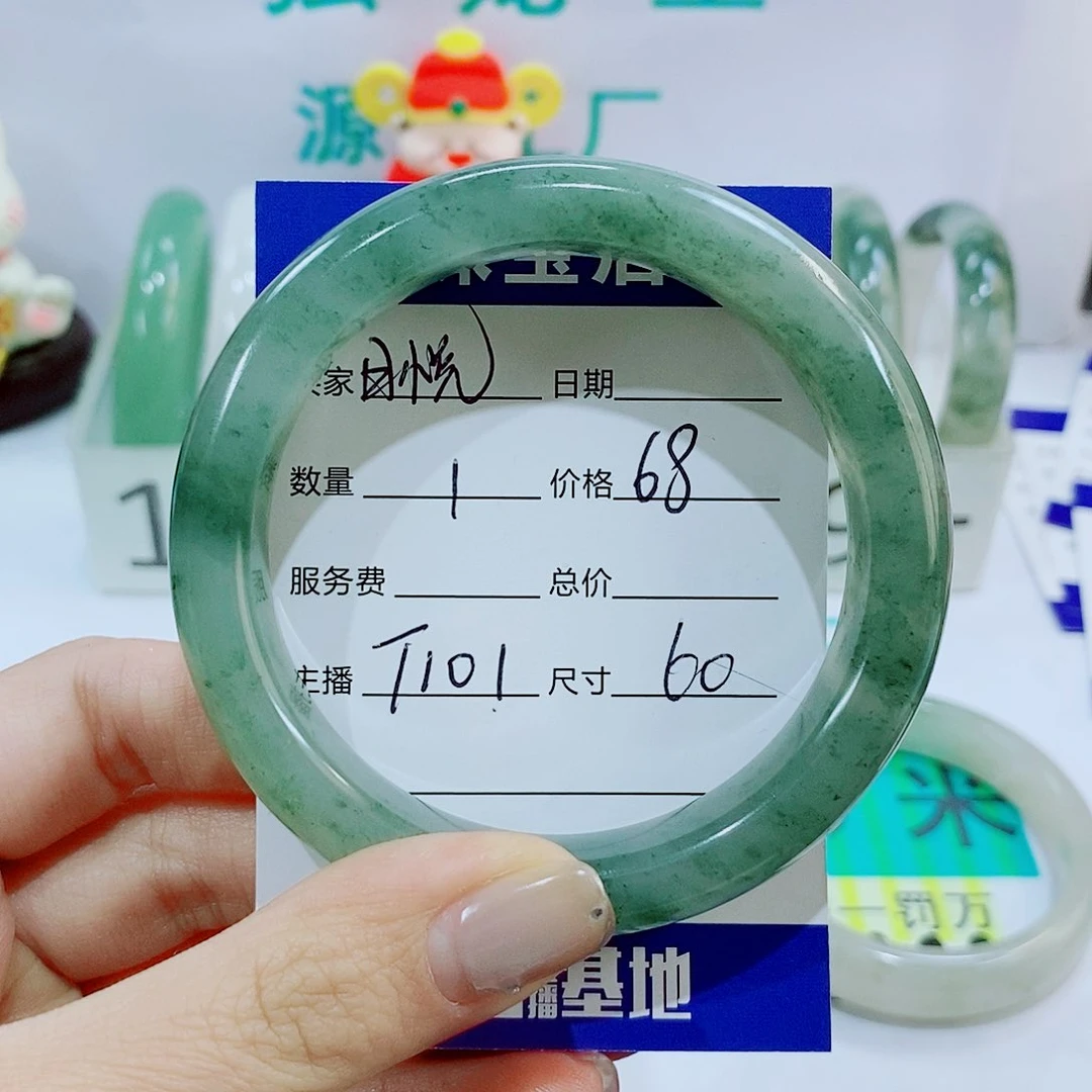 未镶嵌手镯木变石T101