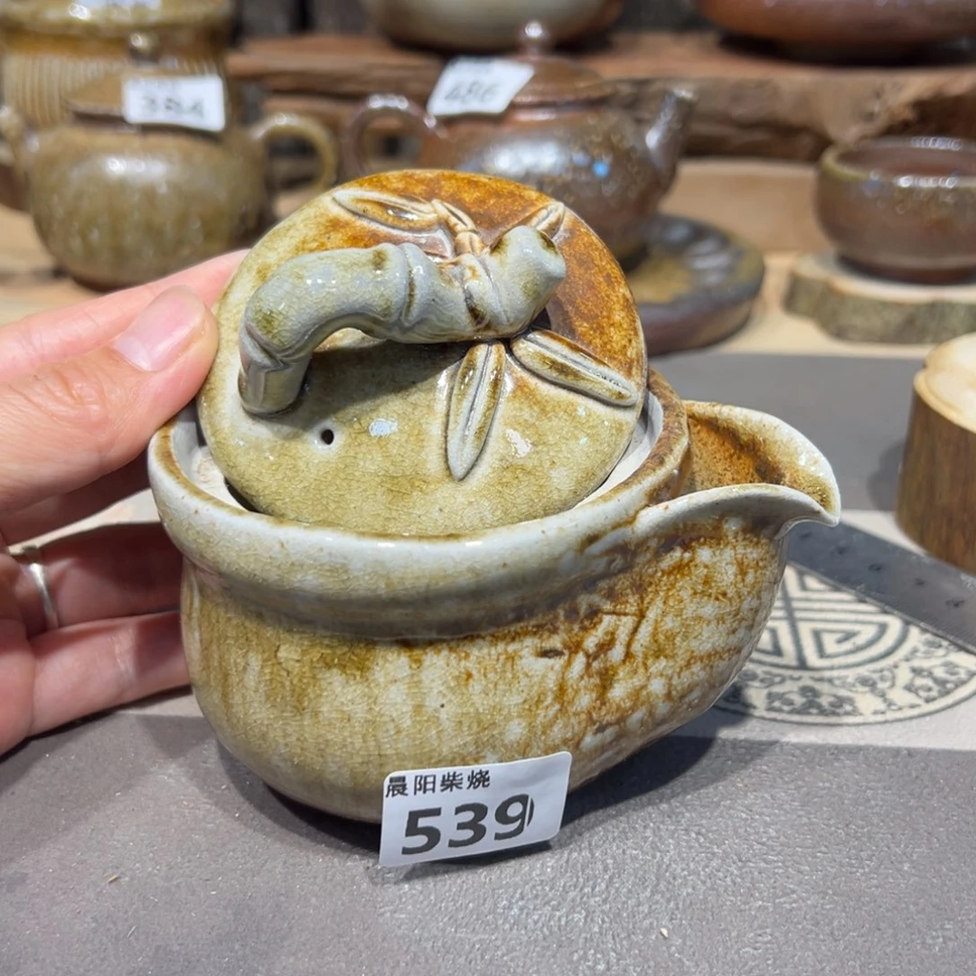 晨阳柴烧茶器链接宝瓶