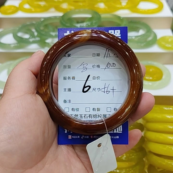 冬***猫岫玉未镶嵌手镯岫玉