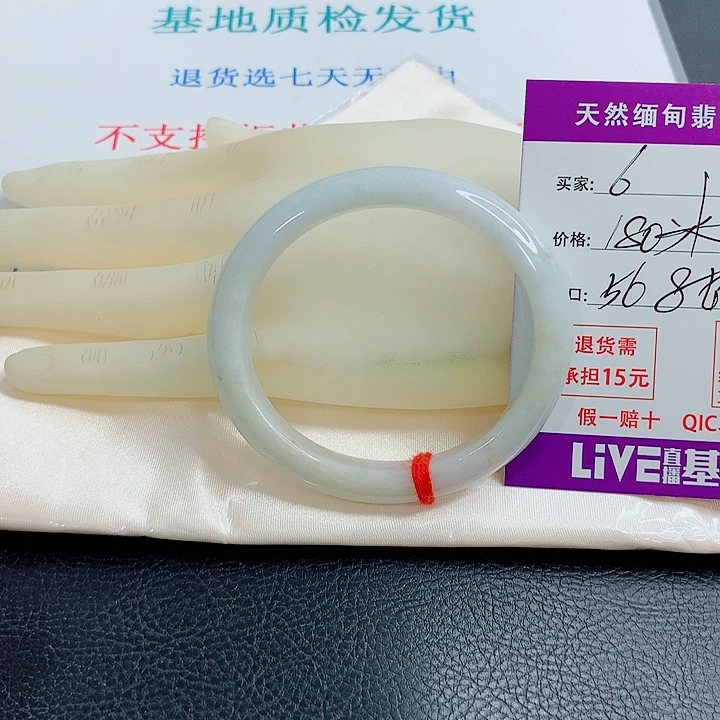 翡翠未镶嵌手镯天然翡翠6