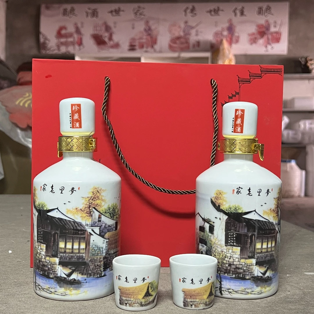 香得盛梦里-老家酒 500ml*2瓶礼盒 陶瓷瓶【礼盒发货】52度500